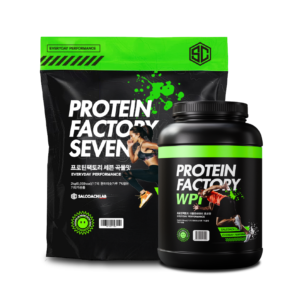 누끼 프로틴팩토리